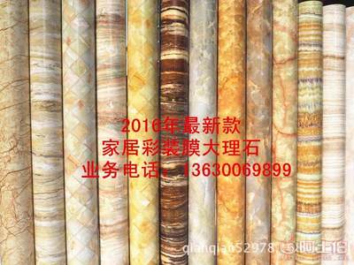 仿真大理石的革新 探秘廣東彩裝膜生產(chǎn)廠家的匠心工藝